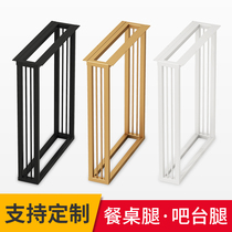 Custom wrought iron bar legs restaurant light luxury metal shelf desk large board conference table legs thick table feet