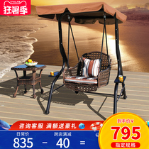 Outdoor swing rocking chair disassembly and assembly with canopy Courtyard double pole swing cradle hanging basket rattan chair Balcony single hanging chair Household