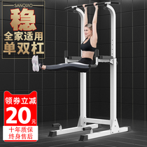Pull-up indoor horizontal bar Childrens adult household wall floor single and double bar rack hanging bar Home fitness equipment