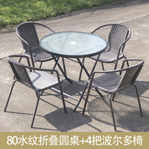 Outdoor Table And Chairs Open-air Outside Pendulum Dining Table And Chairs Brief Iron Art Table And Chairs Combined Casual Folding Table And Chairs Waterproof Sunscreen