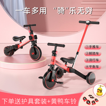 kiwicool childrens balance car tricycle 1-3 year old baby bicycle two-in-one toy sliding car