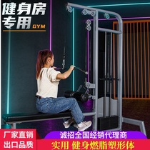 High pull back trainer Multi-function all-in-one back training equipment Gym special high pull down fitness equipment full set
