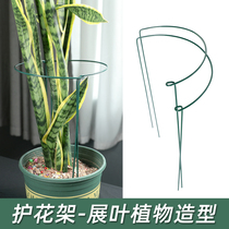 Wrought iron flower rack Crab claw plant support semicircular fixed flower bracket hydrangea seasonal climbing vine gathered leaf guard rack