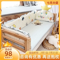 Baby bed bed fence Baby cotton bedding splicing bed perimeter Soft package Baby cotton anti-collision fence cloth can be removed and washed