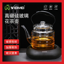 Factory transparent glass teapot household high temperature resistant thick handmade tea set set boiling water filter tea kettle