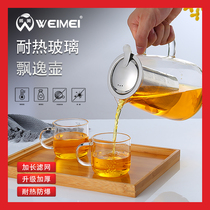 Manufacturers elegant cup tea pot extended filter flower tea pot Household tea maker Heat-resistant glass tea cup tea set