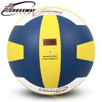 Closway Volleyball Super Fiber Soft Skin Adult School Middle School Examination Exam Volleyball Beach Entertainment
