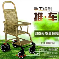 Baby bamboo rattan stroller summer baby imitation rattan chair cart light bamboo carts children children bamboo cart