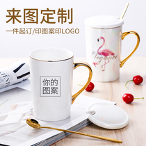 Valentines Day diy to customize logo mug constellation couple birthday gift Cup printed photo text