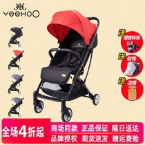 British baby stroller Y2 folding light can sit can lie umbrella car baby baby shock trolley 10098012