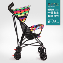 Toddler travel stroller baby Summer full net breathable can sit can lie in summer baby simple light small mesh