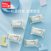 babycare baby soap laundry soap baby soap soap baby baby special diaper soap 5 Pack