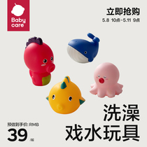 babycare children bathing toy baby swimming play with water male girl baby shower toy shower room