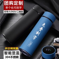 Customized thermos cup engraved logo mens Tea Cup stainless steel cup event gift Cup commemorative water Cup custom