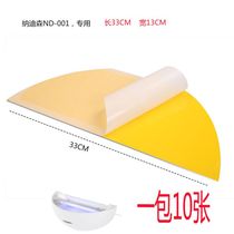 Sticky paper semicircular sticky trap fly killer lamp mosquito killer lamp special stick insect board Food factory mosquito killer stick mosquito fly sticker