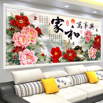 Cross-stitch and Wanshixing 2021 New embroidery living room large blossom rich peony hand-embroidered embroidery