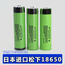 Japanese original new original Panasonic 18650 battery 3400MAH NCR18650B Panasonic 18650