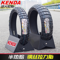 Jiangai Tension Tire Motorcycle ADV All Terrain Tire 110 120 140 150 60 70 17