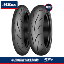 mi ta si tire motorcycle SF half hot melt 110 120 150 160 180 190 55 60 70 17