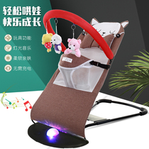 Baby coaxing sleep coaxing treasure baby newborn rocking chair children appease folding coababy multi-function recliner shaking sound