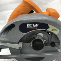 Xingshi small cutting machine 7 inch multi-function woodworking electric circular saw electric saw household power tools portable disc saw