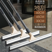 Wiper large floor scraper commercial hotel toilet tile floor glass sweeping water scraper window cleaning tool