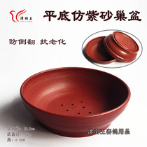 Jinyu King Pigeon Imitation Ceramic Soil Pot Stepping on Large Pigeon Nest Imitation Purple Sand Nest Pot Hatching Egg Pot Can Be Equipped with Brown Pad