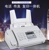 Panasonic brand new KX-FP7009CN FP7006CN ordinary A4 Chinese display telephone fax machine all-in-one machine
