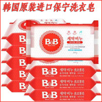 Baoning Soap Bao Ning Baby Laundry Soap 12 Block * 200g Yangxiang Baby Diaper Soap BB Soap Bacteriostatic Soap