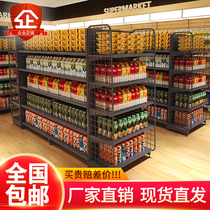 Supermarket shelf display commissary convenience store snacks drinks super single-sided wall double-sided shelves