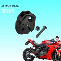  Suitable for QJ Qianjiang race 600 chase 600 after modification shock absorption raise raise increase increase increase increase increase increase increase increase increase increase increase increase increase increase increase