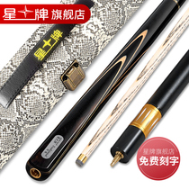 Star poker Chinese black eight clubs small head billiards black 8 clubs snooker ball club 10mm stick
