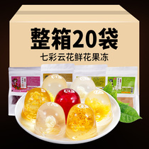 Yunnan Agricultural University Flower Jelly Chrysanthemum Osmanthus Jasmine Jasmine Jasmine Jelly Pudding Net Red Snack Food Snacks