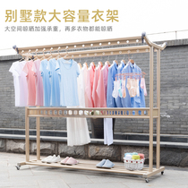 Outdoor villa large mobile drying rack floor folding indoor household courtyard outdoor balcony drying clothes