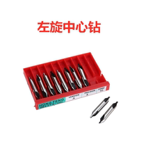 High-speed steel full grinding L-drilled through the R-type center drill A B- TYPE 2 2 5 3 3 15 4 5 6 3