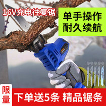 Lithium electric saw rechargeable reciprocating saw horse knife home woodworking small handheld sawdust outdoor logging electric hand saw