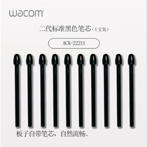WACOM digital screen new emperor pro refill DTK1661 DTH1620 1320 DTC133 hand drawn screen pen tip