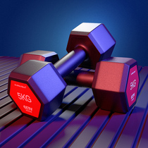 Home fitness dumbbells Junior high school students exercise pectoral muscle arm strength fitness equipment 5 kg 7 5kg 10 kg single