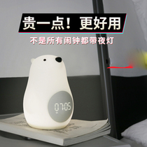 Bedroom atmosphere cartoon bear silicone voice-activated clock mute snooze students bedside alarm clock charging night light