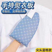  Handheld mini ironing board Ironing board Household electric ironing board Sponge small ironing stool Folding ironing table