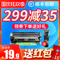 Suitable for brother TN1035 toner cartridge HL1218W Lenovo lt201h m7206 powder cartridge dcp1608 HL1208 printer hl1118 mfc1813 1818 1518 toner cartridge s2001