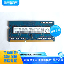 SK Hynix 4GB 1RX8 PC3L-12800S HMT451S6BFR8A-PB notebook memory