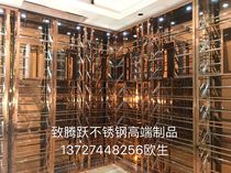 Foshan custom stainless steel wine rack bar stainless steel wine cabinet home Modern floor plating gold wine rack