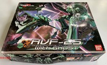 Bandai Spot Assembly Super Spacetime to plug 1 72 RVF-25 With GHOST Lucca