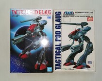 Pandei assembly 1100 ultra-spacetime Fortress Space Fortress Skytop Star Combat Sack Commander Machine