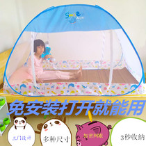 Child-free mosquito nets 80 * 170 * 90 * 180 * 100 * 1 7 * 88 * 168 * 1 6 Three-door student Mongolia bag