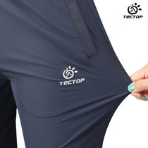 TECTOP outdoor quick-drying pants Mens and womens summer breathable thin section sports mountaineering running loose quick-drying trousers