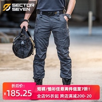Zone 7 IX15 counterattack tactical pants Spring and autumn mens army fan training outdoor mountaineering camping storage tooling trousers