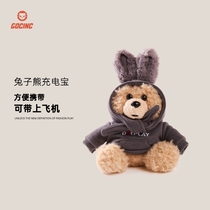 The GOC IN C joint DUEPLAY rabbit bear batteries 10000 mA bear cartoon cute mobile power