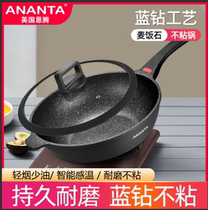 Enteng wheat rice Stone non-stick wok home cooking pan gas stove induction cooker special gas stove suitable